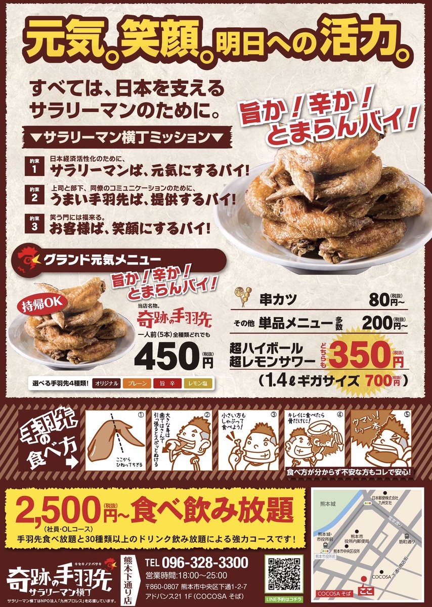 what_a_miracle's tweet photo. いよいよ本日オープン㊗️ https://t.co/26gXnNxB0Q
