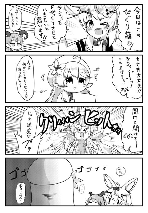 絵まる を含むマンガ一覧 古い順 ツイコミ 仮