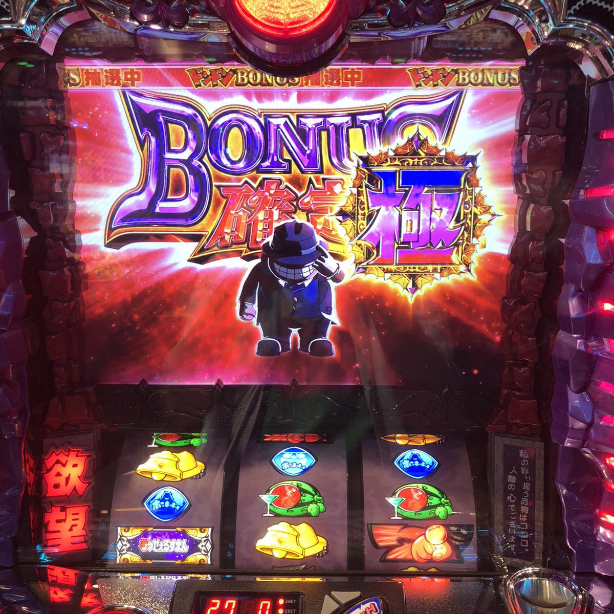 笑うセールスマンの闇深さ半端なし

相変わらずこの台の挙動意味不明すぎ