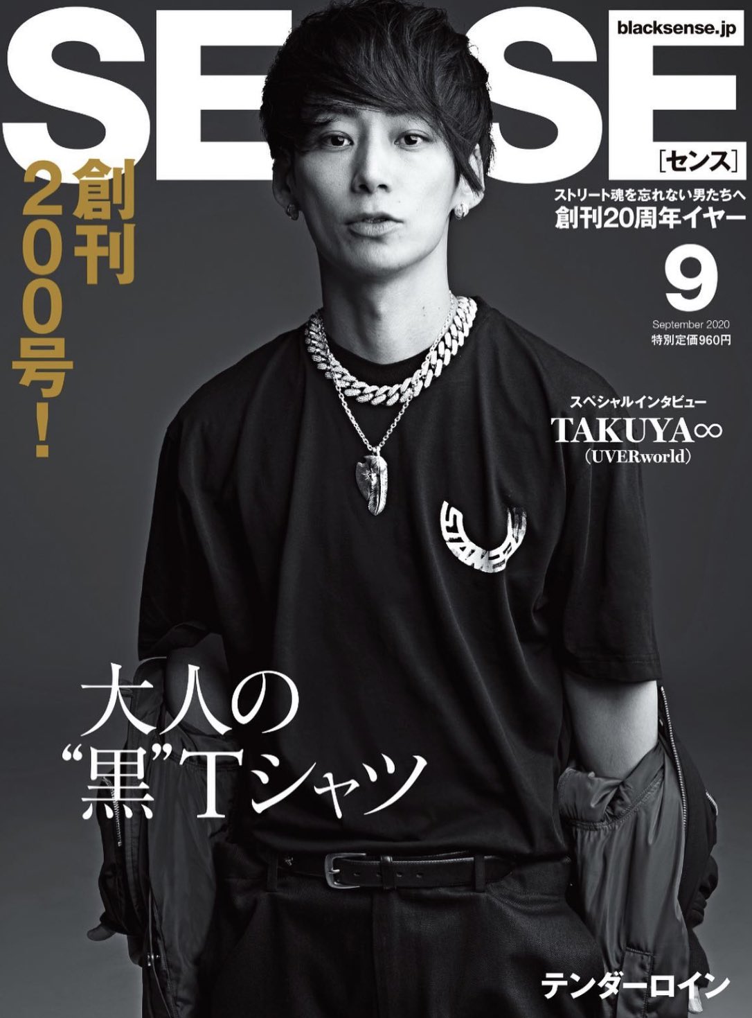 UVERworld TAKUYA∞ 着用ブランド vizume ロンT | genesysmed.com.br