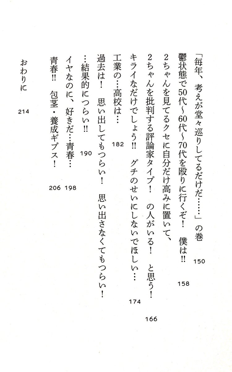 電子版がでました?
https://t.co/JtQLdlIIec 