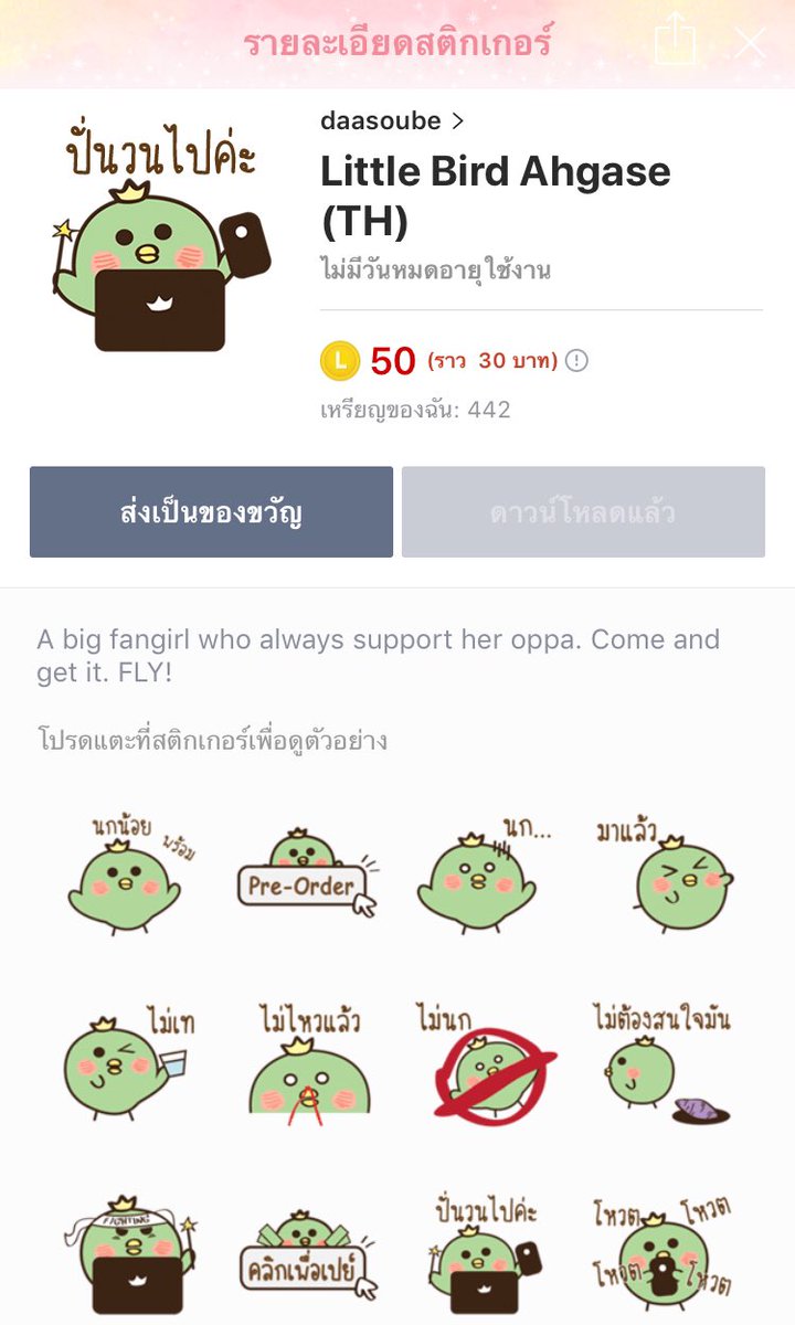 ลูกเขยใช้นามสกุลอิม🤭 tweet media