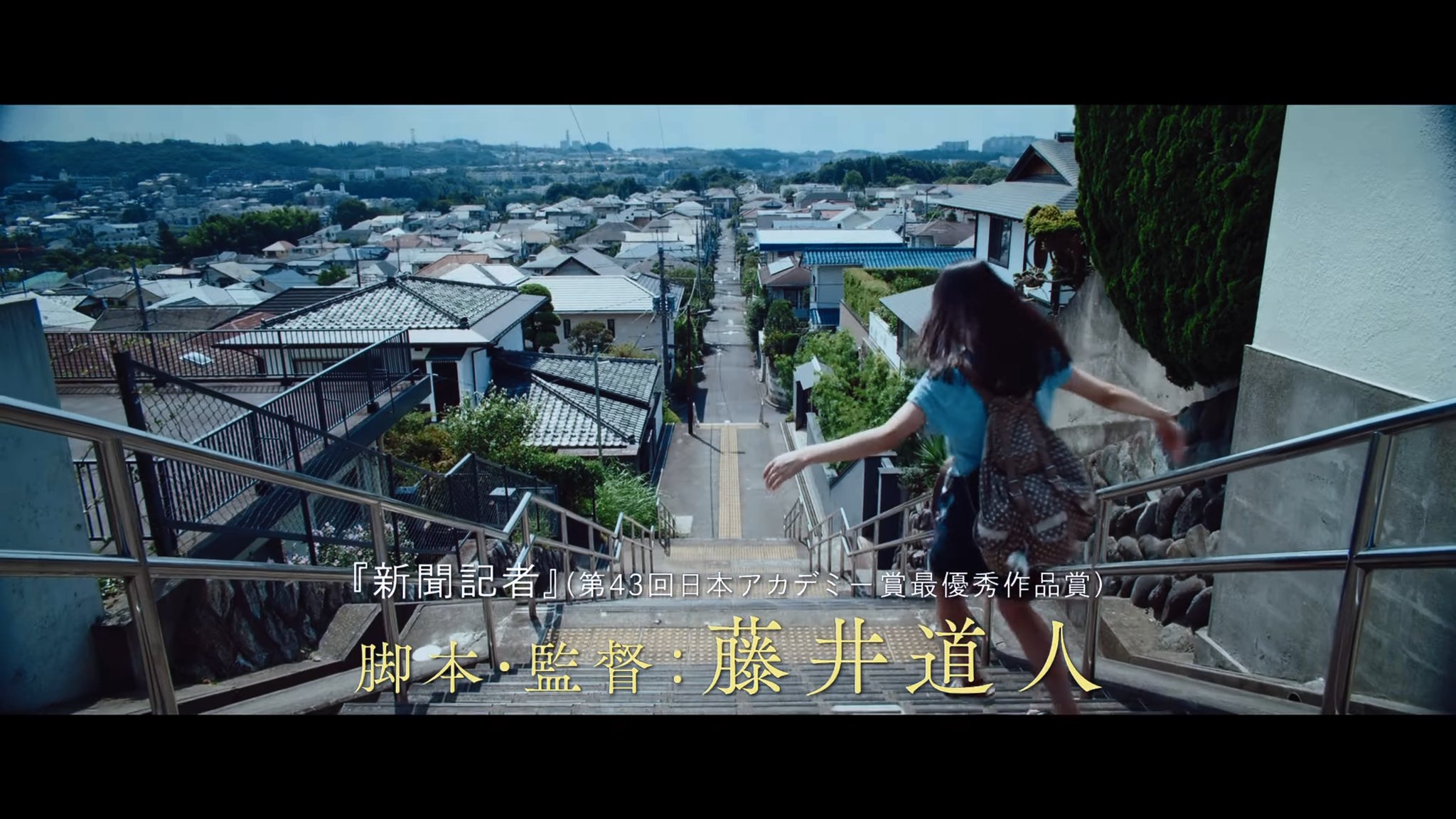 ほり 軍鶏 あっそうだ映画館の予告で 宇宙で一番あかるい屋根 って映画 があったんですけど こがたんのあの階段とかクラゲの水槽とかなんかめちゃくちゃ聖蹟桜ヶ丘の気配を感じたので共有します T Co Pnoelk2qfe Twitter