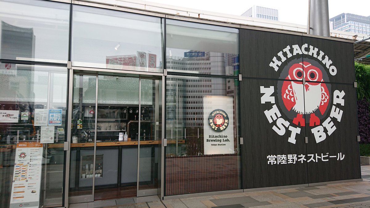 batistutakuji's tweet photo. どうでもええ情報提供されたからしゃーないw #散歩の途中って事で #昼飯やからしゃーない #常陸野ネストビール #B2Basics #ジャーマンポテト #デ部 #アル中w https://t.co/darj4tWcB2