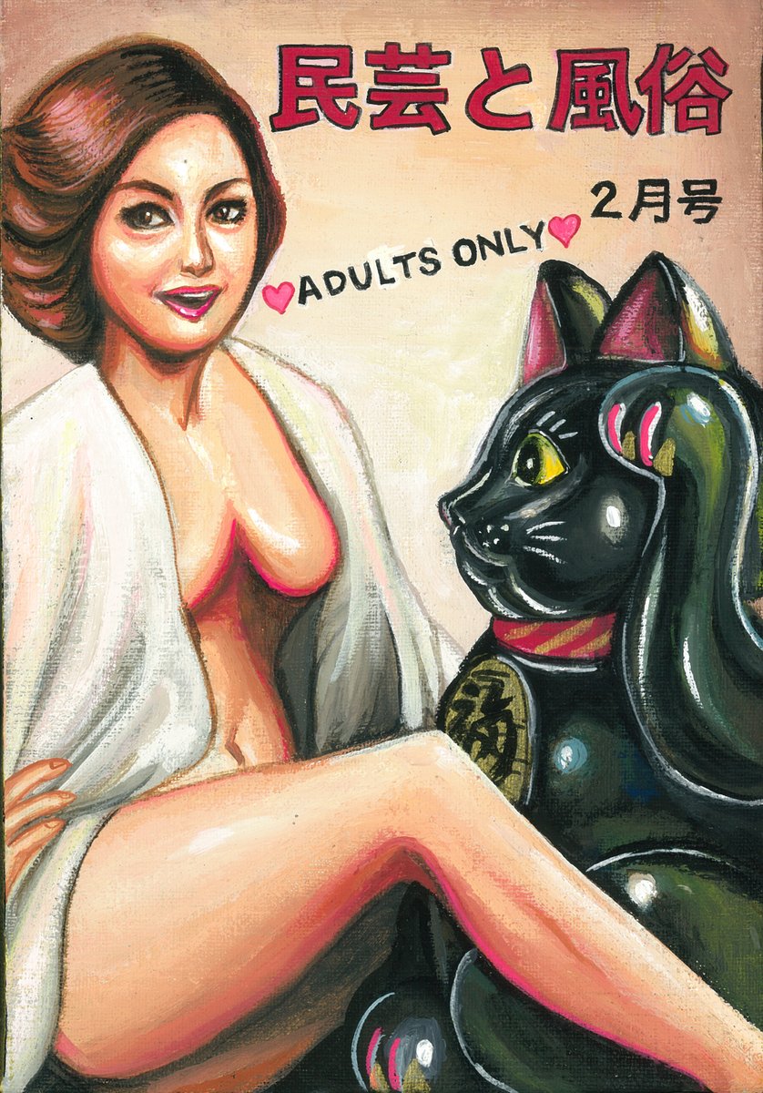 #世界猫の日 