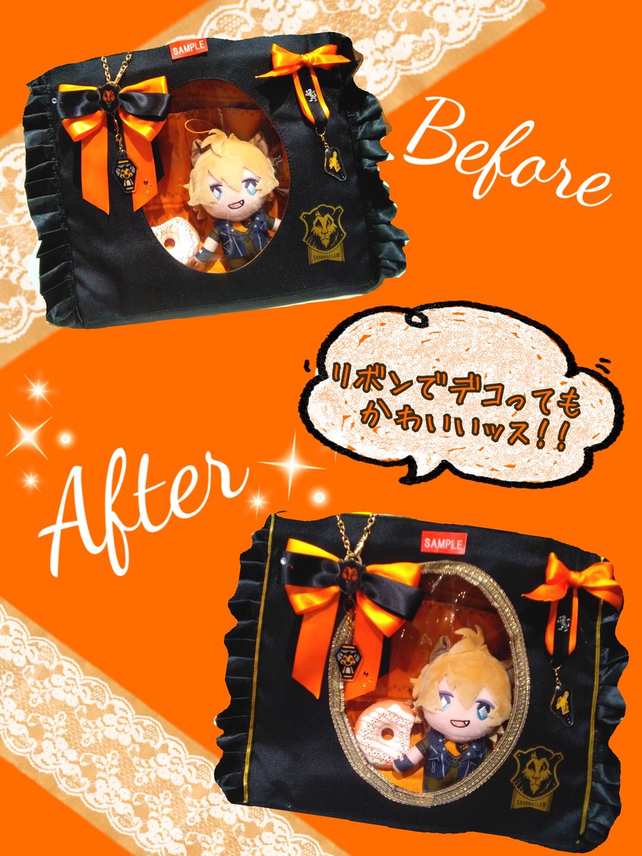 入荷情報】 #ツイステ 窓付きバッグを #素材館 にて販売しているリボン