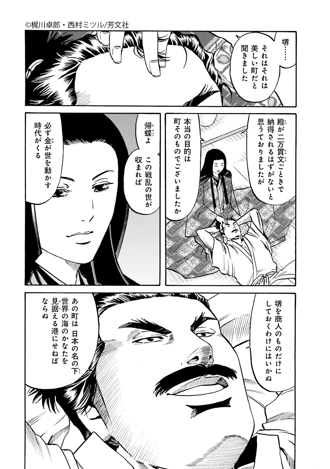 COMIC FUZ(コミックファズ) on X: COMIC FUZ(コミックファズ) on X:
