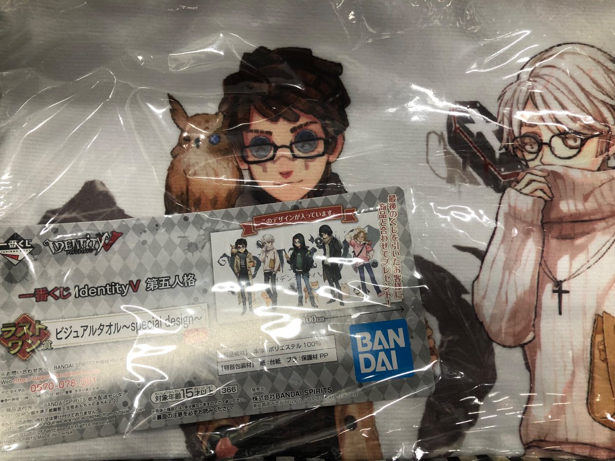 Kbooks Game館 A Twitter 入荷情報 第五人格 アイデンティティv 最新1番くじ ほぼ全種類入荷してます 推しキャラをお迎えにきてくださーい Kbooks 第五人格 アイデンティティv 一番くじ 写真家 庭師 納棺師