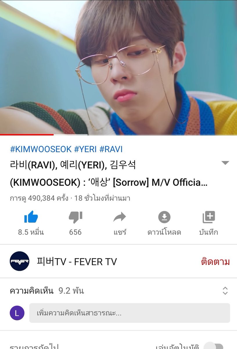 x1_forevertm's tweet image. 🏖 STREAMING RELAY! 

It&apos;s the COOLest Summer Song &quot;SORROW&quot; Streaming Party! Stream Wooseok, Yeri &amp;amp; Ravi SORROW Remake MV!

Tag 5 moots &amp;amp; QRT your streaming proof!

@W_ddadda9692
@pinkrabbitmama
@_MyPennyLee108
@it_s_rainy_
@Hymhx_

#FeelTheFunInSORROW
@KWS_official_