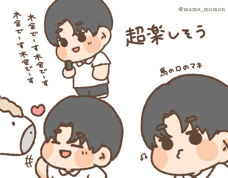 木全くんめちゃめちゃ楽しそうで可愛さが爆発してた?笑

#JO1HOUSE #JO1fanart 