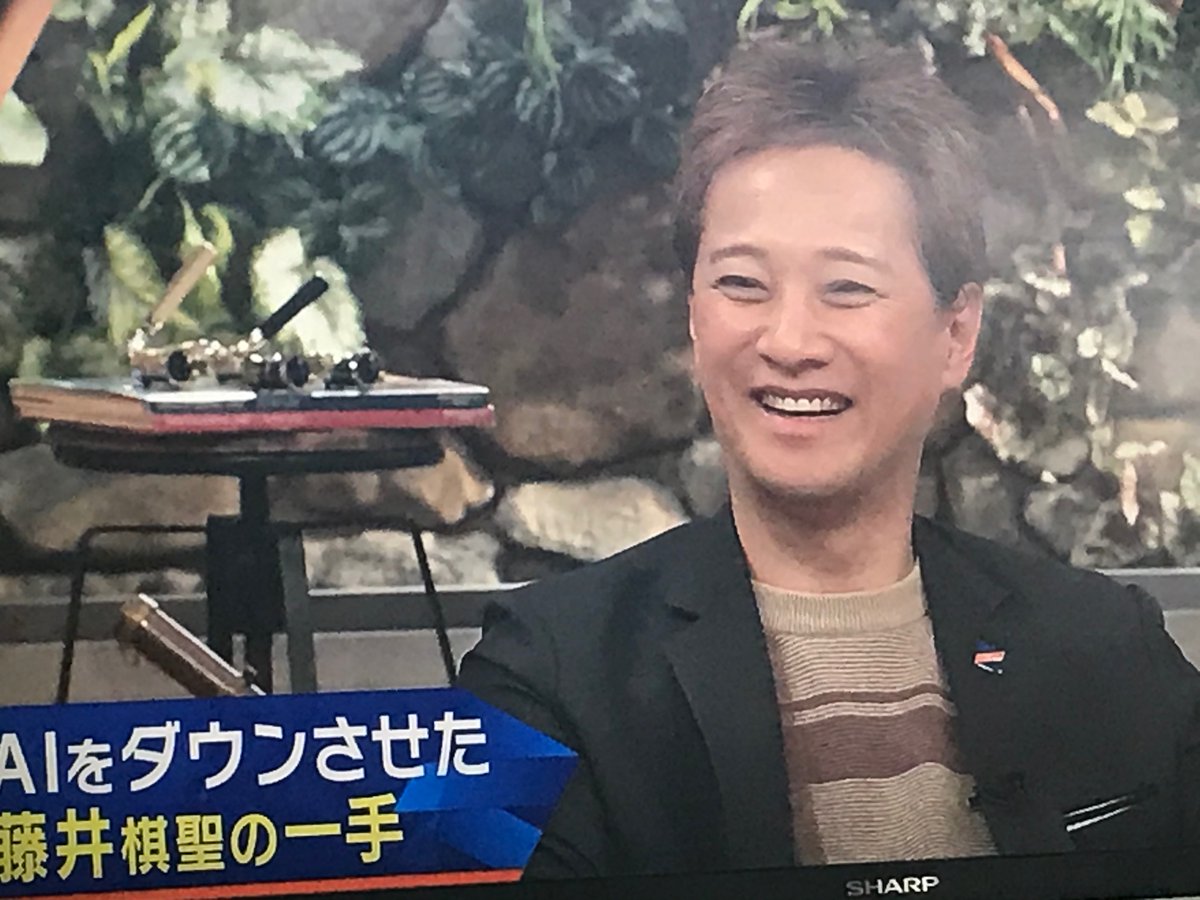 中居正広のニュースな会で Ai が話題に トレンドアットtv 中居正広のニュースな会で Ai が話題に トレンドアットtv