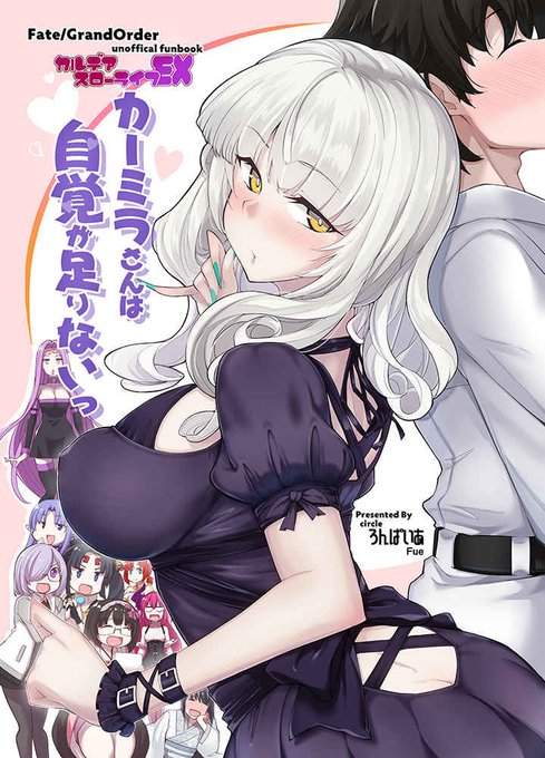 カーミラさんのtwitterイラスト検索結果 古い順 カーミラさんのtwitterイラスト検索結果 古い順