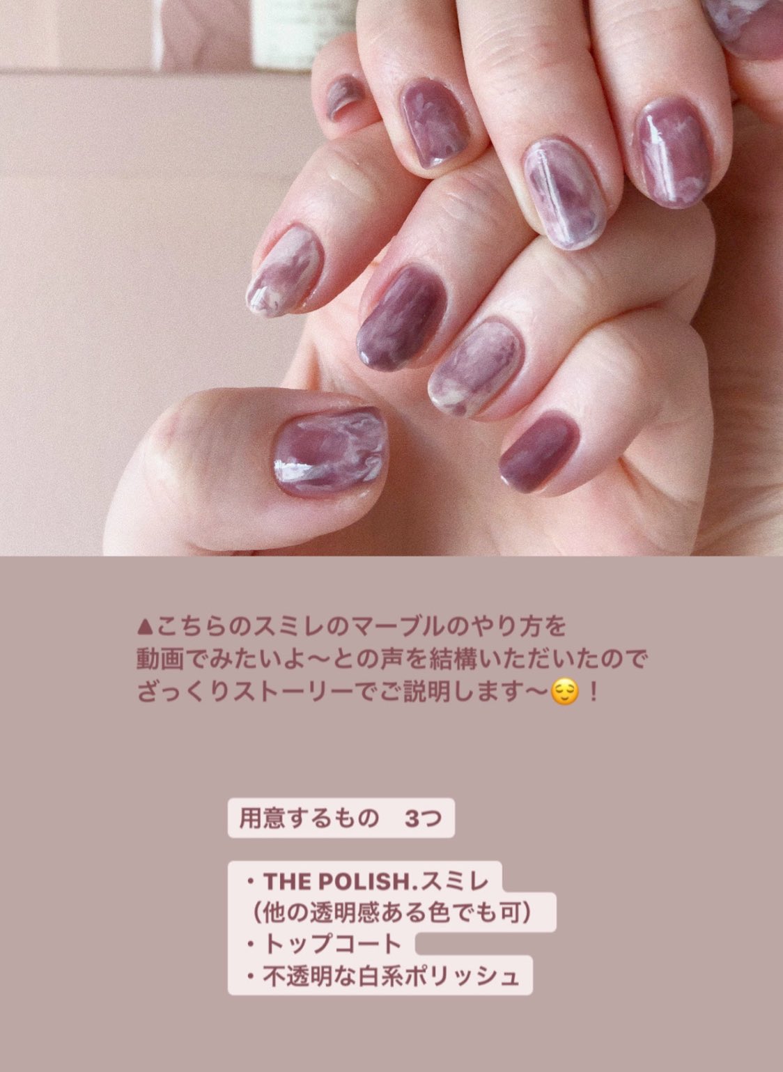 THE POLISH スミレ - 通販 - wood-let.com