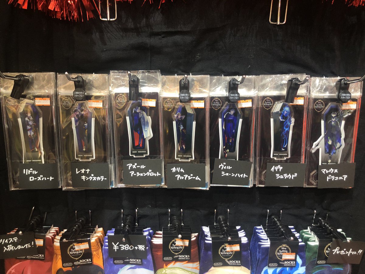 ヴィレッジヴァンガード イオンモールつくば店 ツイステ グッズ 入荷のお知らせ ツイステッドワンダーランド アクリルスタンド リドル レオナ アズール カリム ヴィル イデア マレウス 入荷致しました Vvイオンモールつくば
