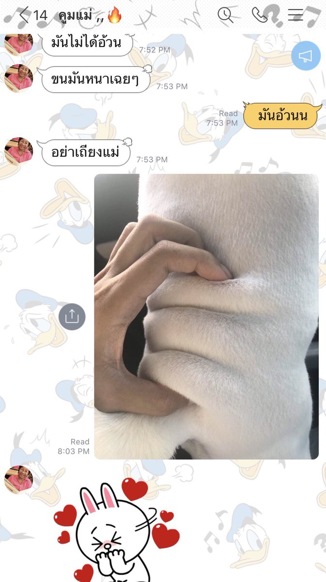 Donaldae's tweet photo. อย่าเถียงแม่ ได้!!! 5555555555 https://t.co/KvhYn1Repx