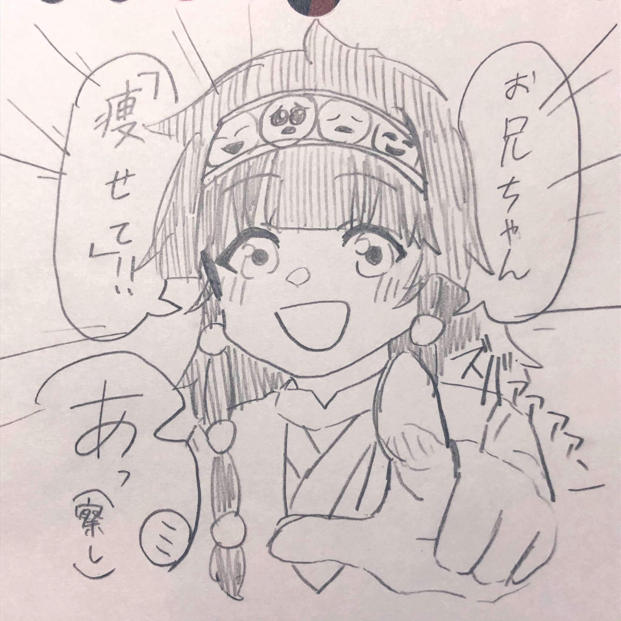 あんちょぺ アンソロ ミルキ ト アルカ Hxh ゾルディック家 T Co Rohrpmykti Twitter