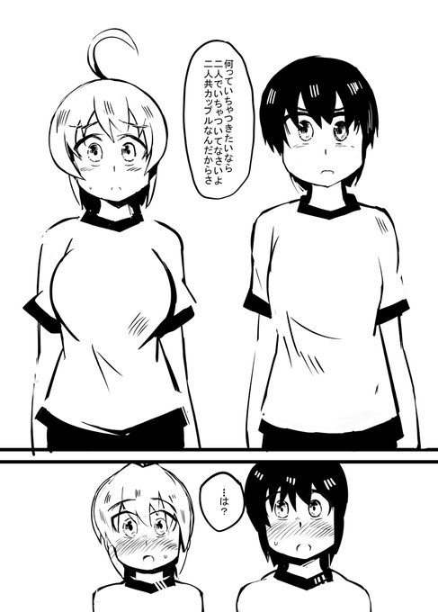 小話10-30 #オリジナル #昔のネーム https://t.co/ZRyujtOxuZ 