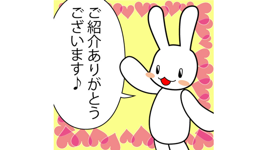 @matori3xasuka 紹介ありがとうございます!
励みになります! 
