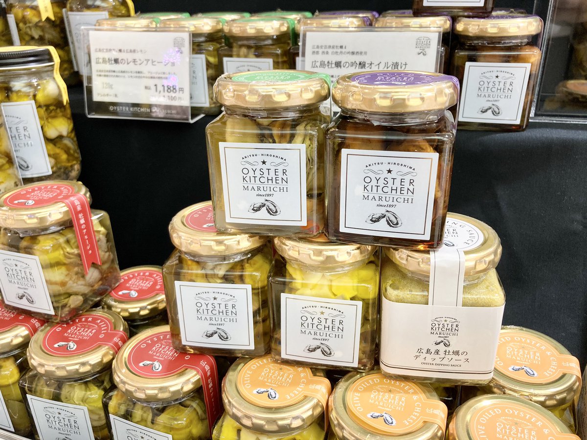 広島の百貨店 福屋のフックン 牡蠣 の旨味がぎゅっと凝縮されたオイル漬けやアヒージョ ディップソースがお目見え 創業110余年の牡蠣専門店 マルイチ商店 の牡蠣を使用しています お家で気軽にオイスターバー気分をどうぞ 八丁堀本店地階