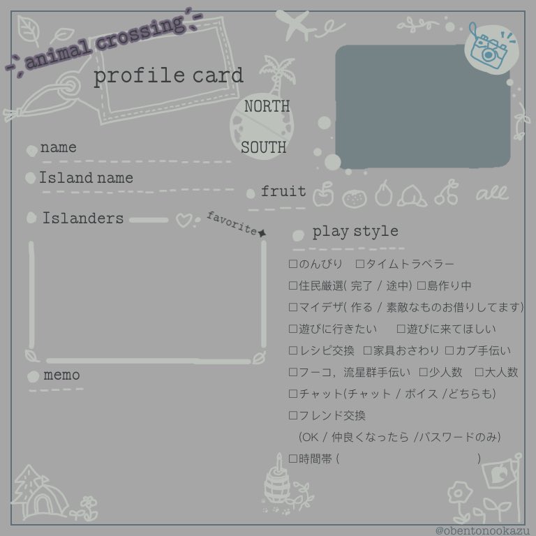 𝙾𝙺𝙰𝚉𝚄𓂃𓈒𓂂 テンプレ色違い𓂃𓈒𓂂 よろしければお使いください𖤣𖥧 使用例は元ツイご覧下さいˊᵕˋ あつ森 あつまれどうぶつの森 Acnh あつ森自己紹介カード あつ森自己紹介カードテンプレ あつ森 自己紹介カードテンプレート あつ森写真部