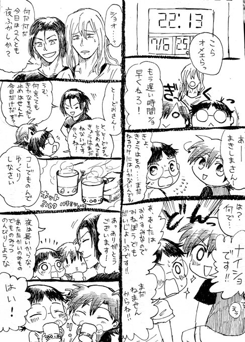 弱虫ペダル タグが付いているマンガ一覧 いいね順 401ページ ツイコミ 仮 弱虫ペダル タグが付いているマンガ一覧 いいね順 401ページ ツイコミ 仮