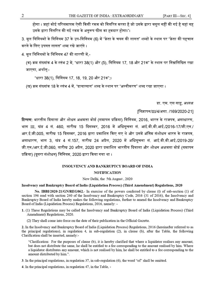MITCONCredentia's tweet photo. Insolvency and Bankruptcy (Liquidation Process) (Third Amendment) Regulations, 2020
Clarification on fee corresponding to the amount realised by him.
#credentiatrustee #trustee #securitytrustee #aif #sebi #rbi #insolvency #liquidation #bankruptcy
https://t.co/ntJfH7Bf15 https://t.co/OYR9l2tiXi