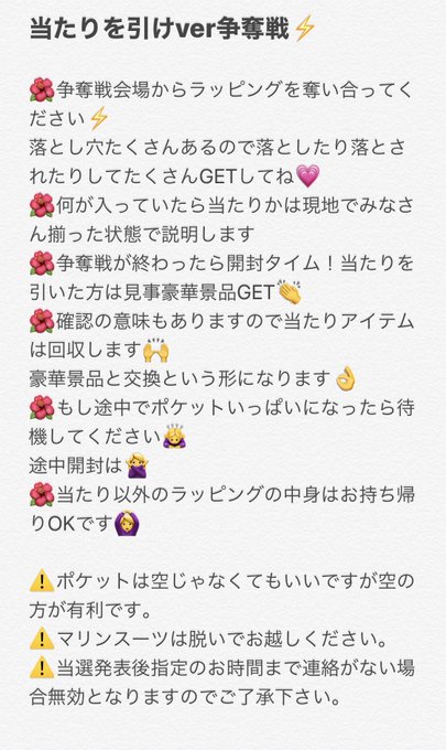 争奪戦のtwitterイラスト検索結果