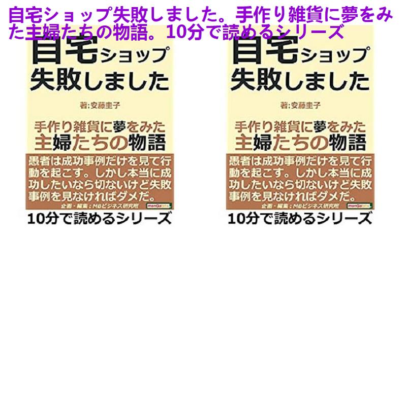 ふかわともえ やっとおさらば座敷牢 喧嘩旗本 勝小吉事件帖 祥伝社文庫 T Co Gwbfelqeiz クリストフ ルメール 岩田富子 荒木 井関佳子 永井富雄 中村豊 岸本正治 菊池風車 千利休 簗緒ろく 山岸ヨヴァン淳一ニコリッチ 櫛引政敏 信長協奏曲 堀田明 ふかわともえ やっとおさらば座敷牢 喧嘩旗本 勝小吉事件帖 祥伝社文庫 T Co Gwbfelqeiz クリストフ ルメール 岩田富子 荒木 井関佳子 永井富雄 中村豊 岸本正治 菊池風車 千利休 簗緒ろく 山岸ヨヴァン淳一ニコリッチ 櫛引政敏 信長協奏曲 堀田明