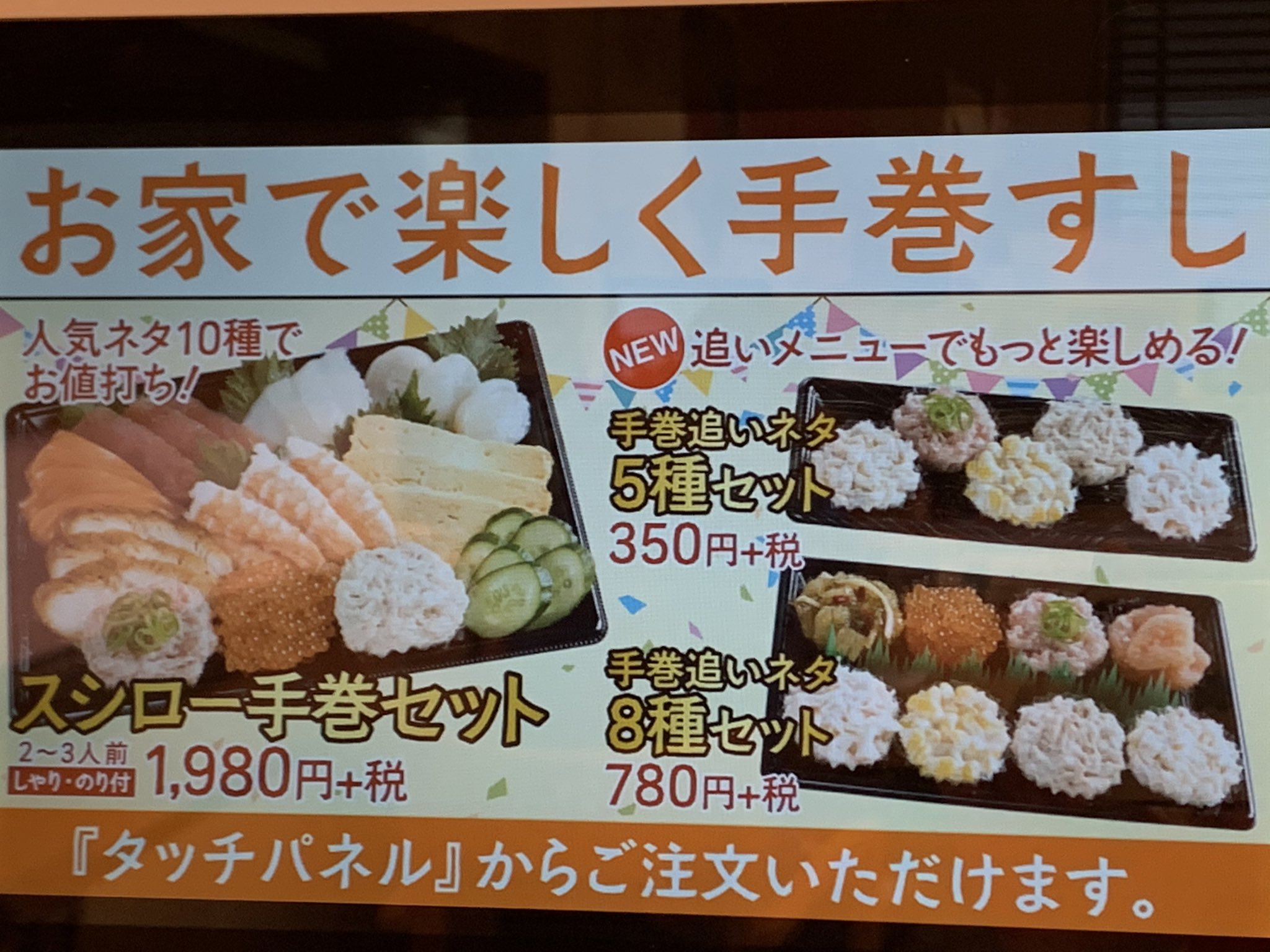 子供が喜ぶごはん Twitter Search Twitter