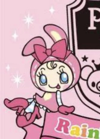 メゾピアノのtwitterイラスト検索結果 古い順