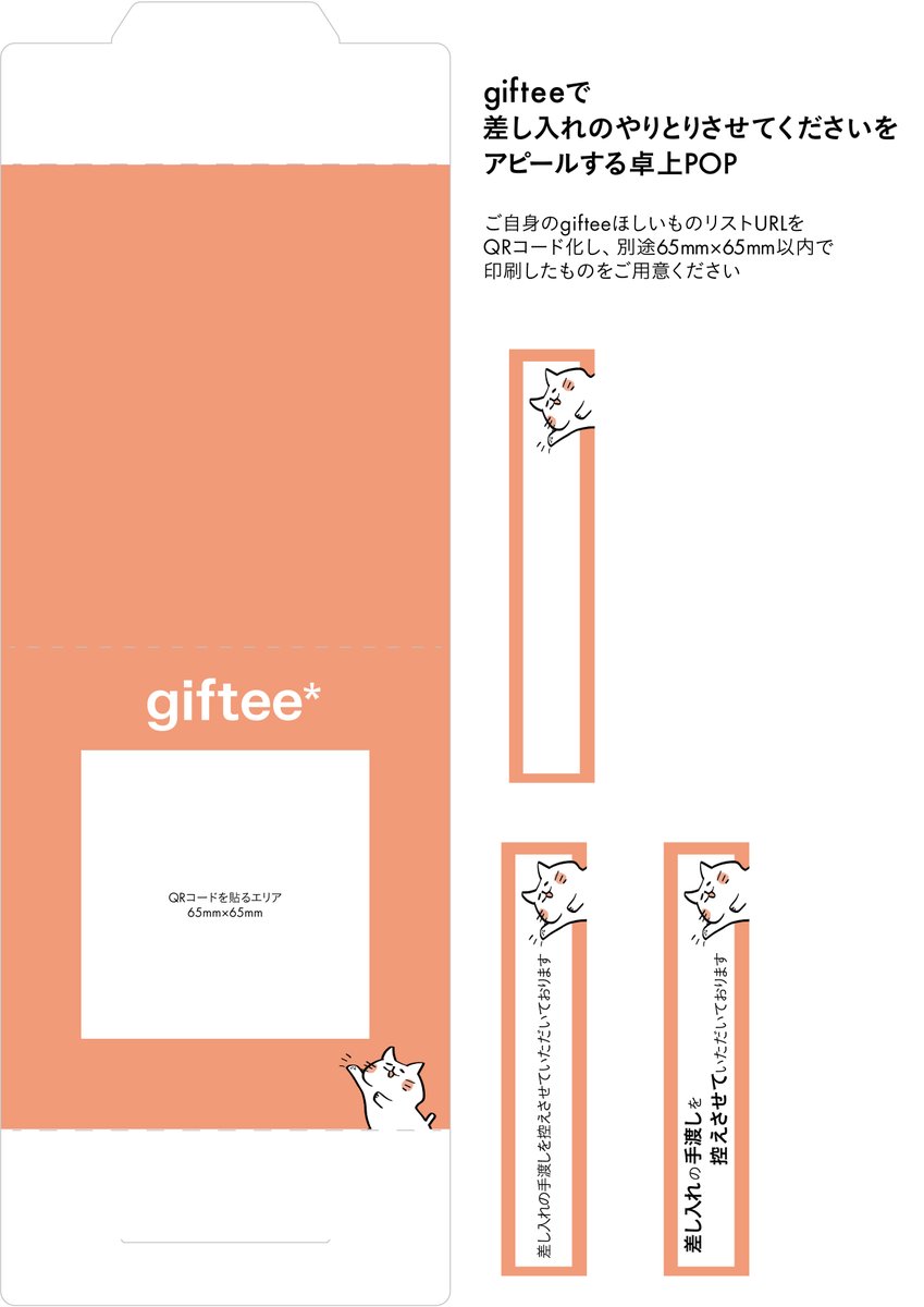 即売会アイデア集3 会計 売り手便利グッズ中心 Togetter 即売会アイデア集3 会計 売り手便利グッズ中心 Togetter