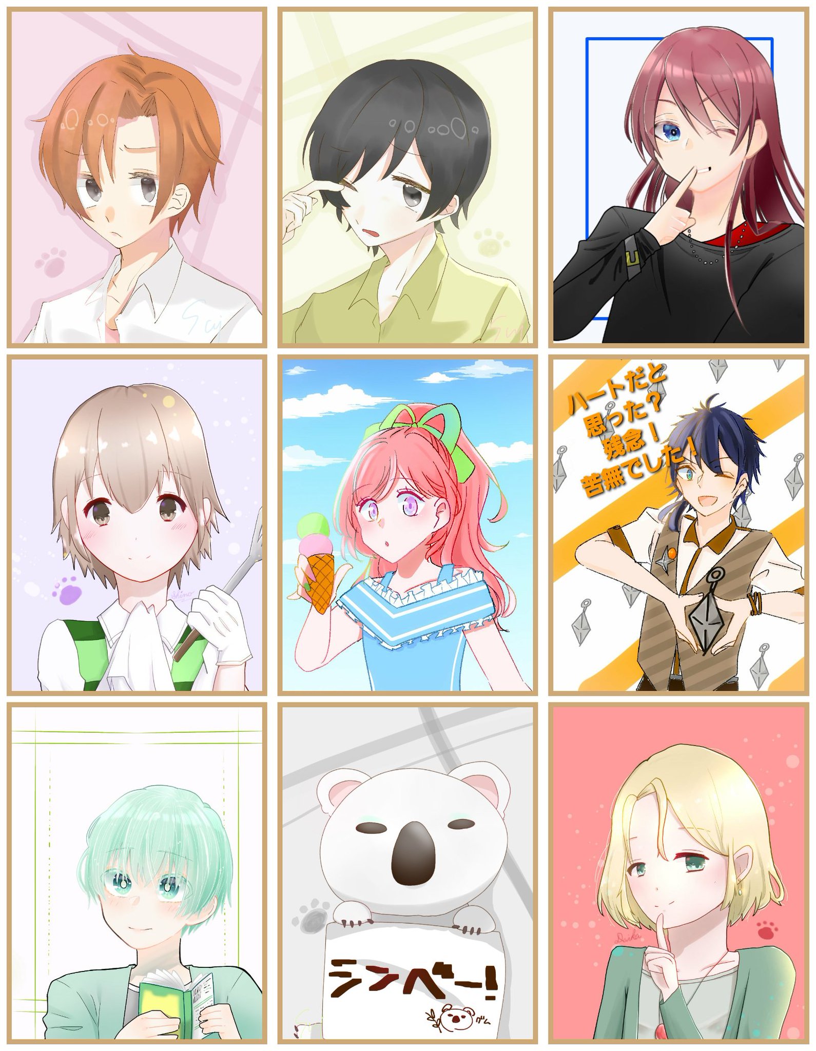 تويتر サトミちゃんちの８男子 البحث في تويتر