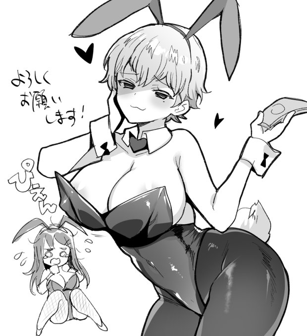 個人的には悪役のショートカット巨乳泣きぼくろニコニコバニガおねえさんが描けたのが楽しかったです。漫画自体は結構前に描いたやつなんですが何卒よろしくお願いします～ 