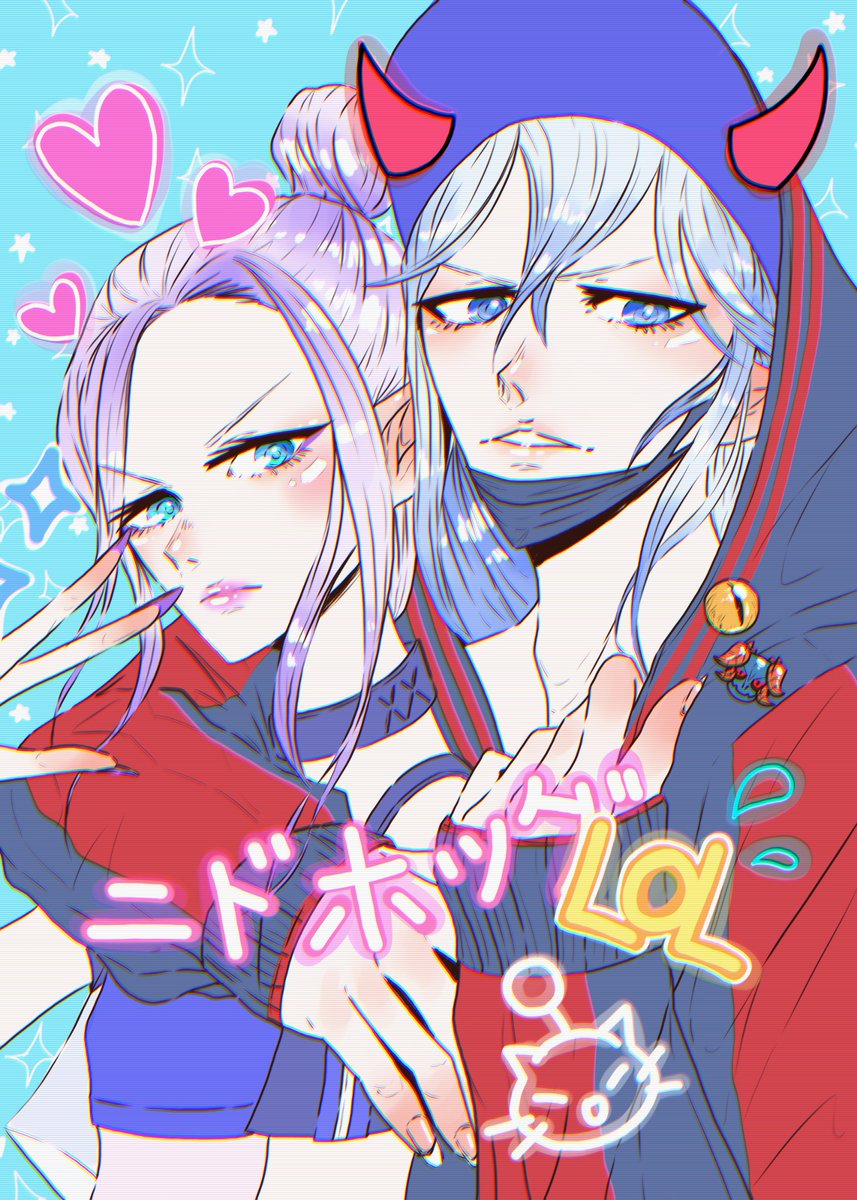 SuviFF14's tweet photo. Ysale & Estinien purikura
#ffxiv #finalfantasy14 #ysale #estinien #purikura #nidhogg #art #illustration #artwork #fanart #γγͺγ―γ© https://t.co/Q3c2URkczo
