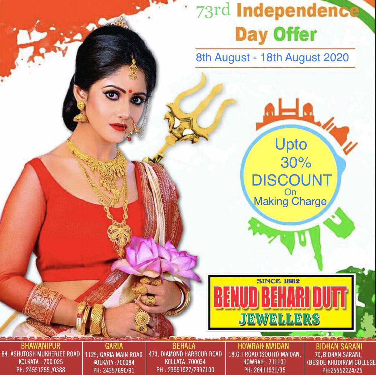 BENUD BEHARI DUTT JEWELLERS on X