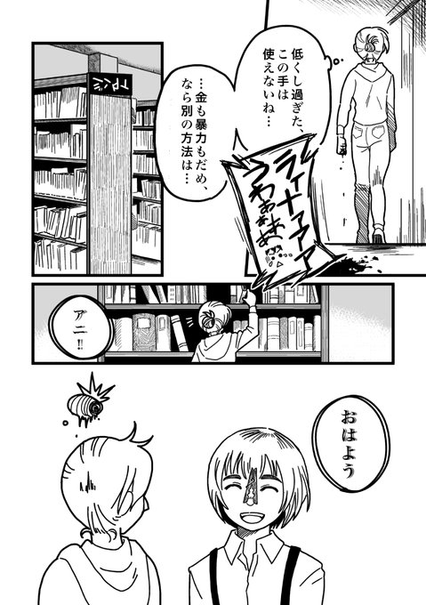 パヒン 4年ぶりの さん がハッシュタグ アルアニ をつけたツイート一覧 1 Whotwi グラフィカルtwitter分析