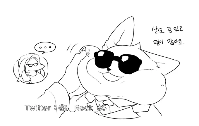코기 경호원의 목살이냐 목털이냐의 점을 궁금해하신 분들이 많은것같아서 ㅋㅋ
살도 있고 털이 좀 더 많습니다( 