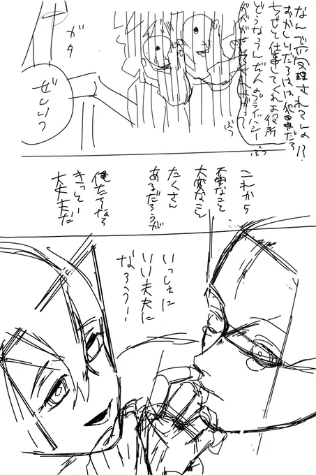 ②
多分もう描けないのでこのまま…ごめんなさい🙏 