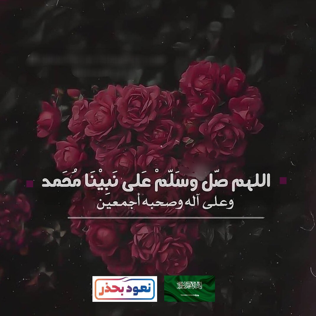 abdullahbasfar's tweet photo. https://t.co/HQUM1xtQYs