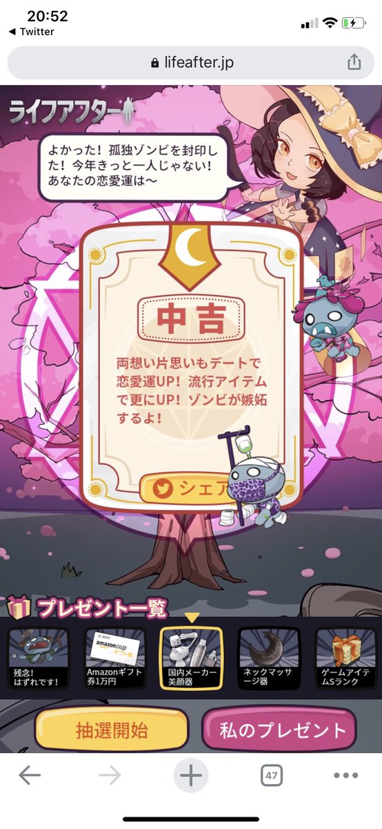 スマホゲームのtwitterイラスト検索結果 古い順 スマホゲームのtwitterイラスト検索結果 古い順