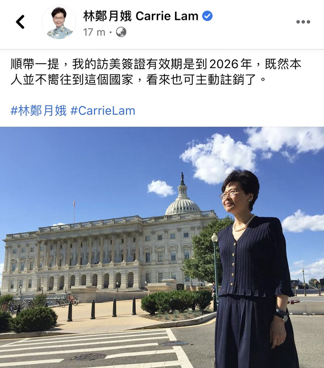 ezracheungtoto's tweet image. Hong Kong chief executive Carrie Lam, who has been sanctioned by the US, retaliates on Facebook and says she doesn’t yearn for an American life. But the picture she posted apparently shows otherwise, as if she was an education consultant promoting US schools. #HongKongProtests