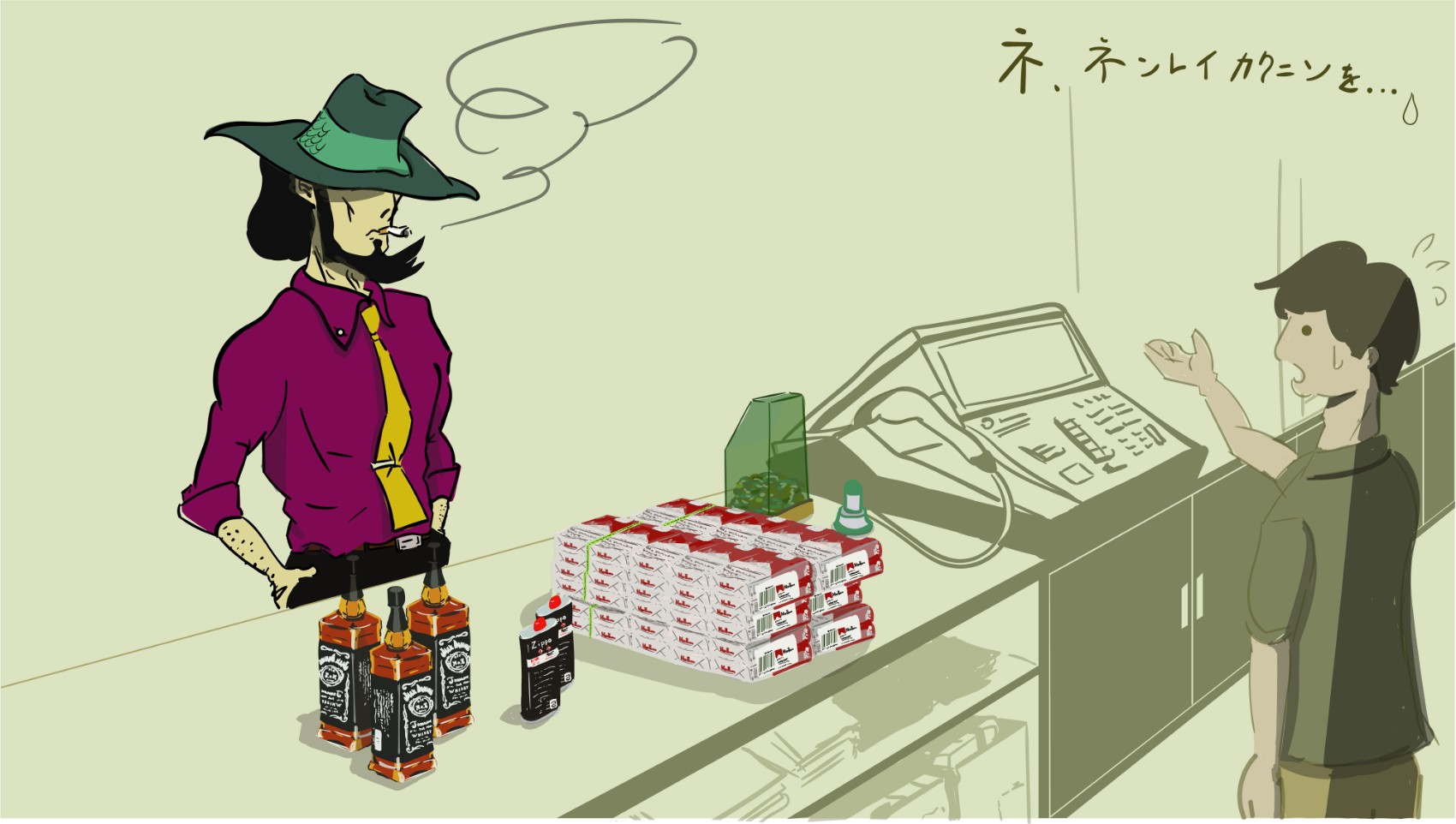 ナカツカ リク Illustrator Animator 次元大介 コンビニに参上 コンビニで買い物をする次元 気になる買い物の内容は アカマルソフト 6カートン ジャックダニエル 3瓶 ジッポーオイル 2缶 でした 煙草は喫煙所で吸いましょう