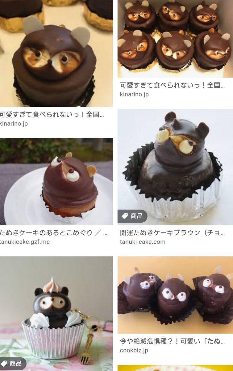 なかおちゃんねる on X