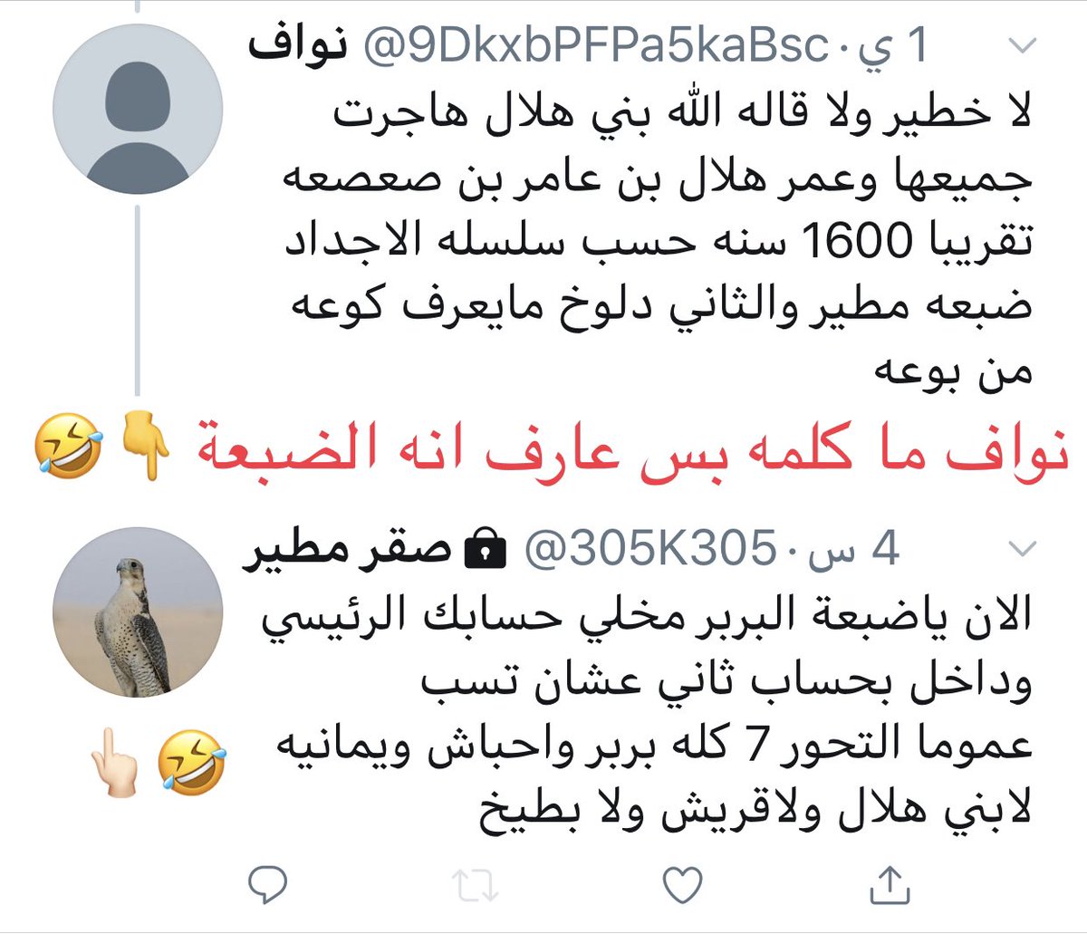 الحقائق الجينية tweet media