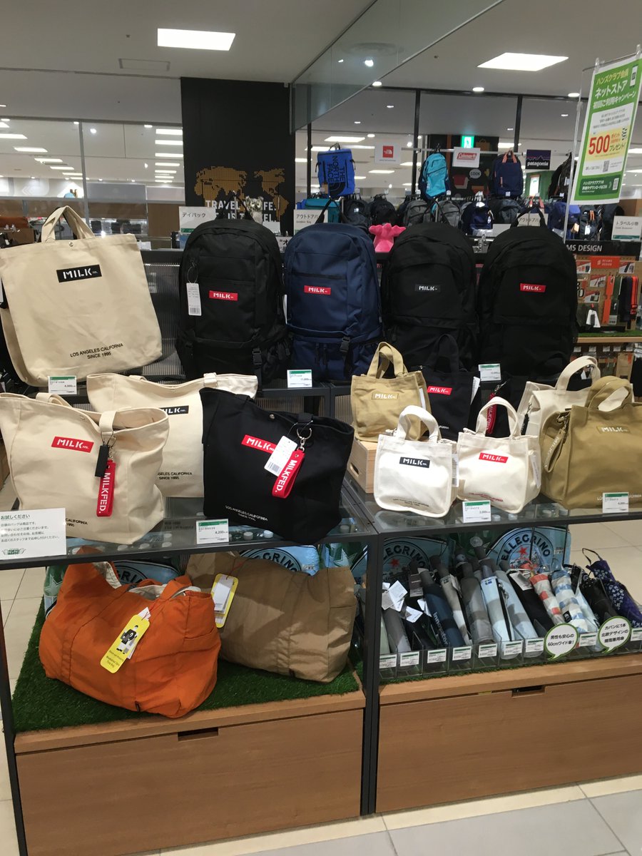 東急ハンズ仙台店 バッグ新商品紹介 シンプルながらエレガントな雰囲気が漂うミルクフェドのトートやリュックが入荷 年齢を選ばない エイジレス がコンセプトに掲げているので 若い女性は勿論のこと マザーバッグとして また男性が使っても違和感の