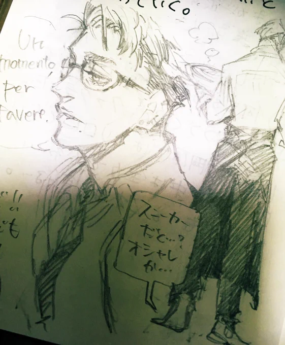 だめだ私の画力では実物を表現出来ない… 