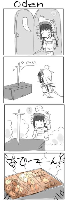 @eencya こういうことですね?!! 