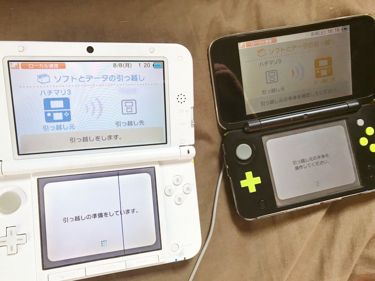 ハチマリ3 ファンタジーライフ Link がセールで500円と聞いて こりゃたまらん と3ds出してきたら下画面に線が で 次男の遊ばなくなった2dsを譲り受け 引っ越し完了 よっし また最初から遊べる嬉しみ