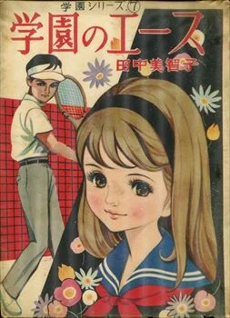 くだん書房 on X: 