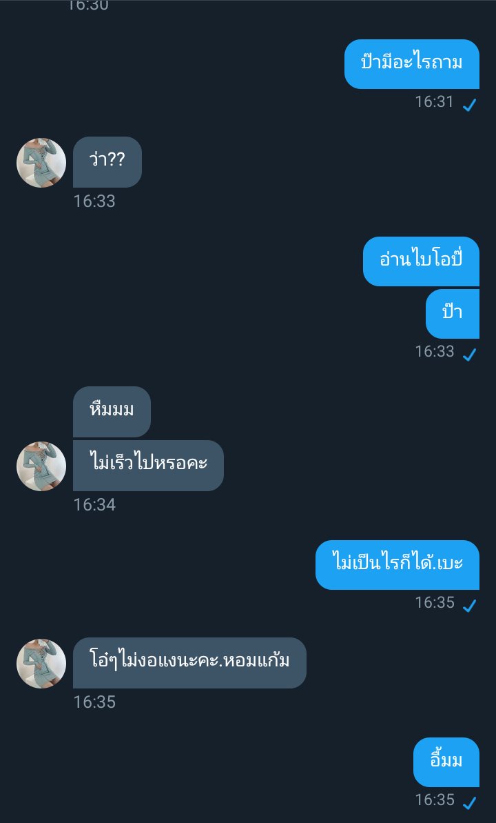 ปะป๊ามาขิงมะม๊า🤍 tweet media